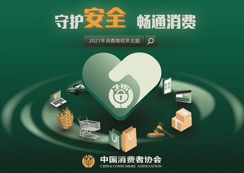 3月12日福建省寶協(xié)在德化舉辦免費珠寶鑒定咨詢服務活動